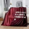 CODE GEASS C C Lelouch Anime Printed Blanket Home Bedroom Living Room Sofa Rest Thin Sleeping 12 - Code Geass Store