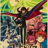 Code Geass Lelouch of The Rebellion Poster HD Print Painting Japanese Anime Kraft Paper Art Wall 5 - Code Geass Store